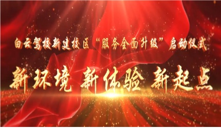 新建校区，全面升级，给你不一样的学车环境！