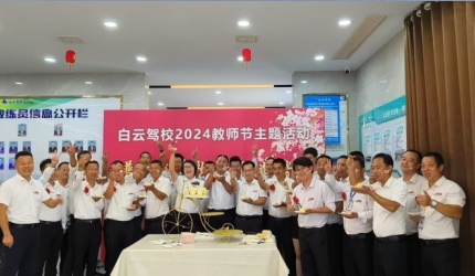致每一位手握安全与未来的驾驶领航者
