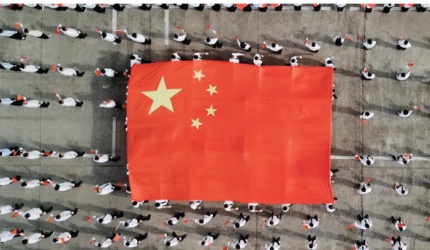 庆祝中华人民共和国成立75周年!向伟大的祖国致以最崇高的敬意和送上最美好的祝福