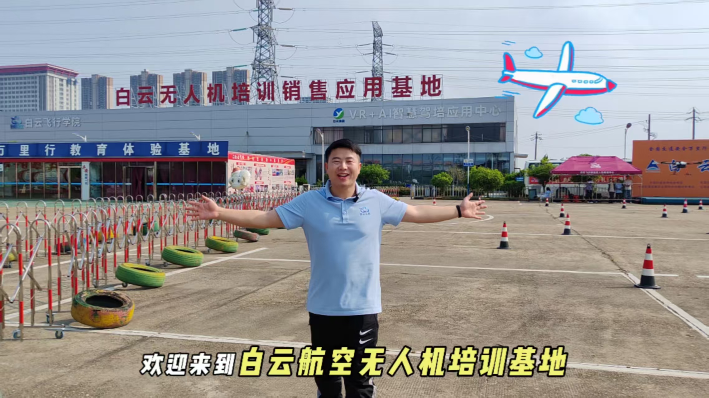 沉浸式飞行训练、前沿设备实操、真实场景模拟，带你突破地面限制，足不出市让你在 “低空经济” 浪潮中抢占先机！