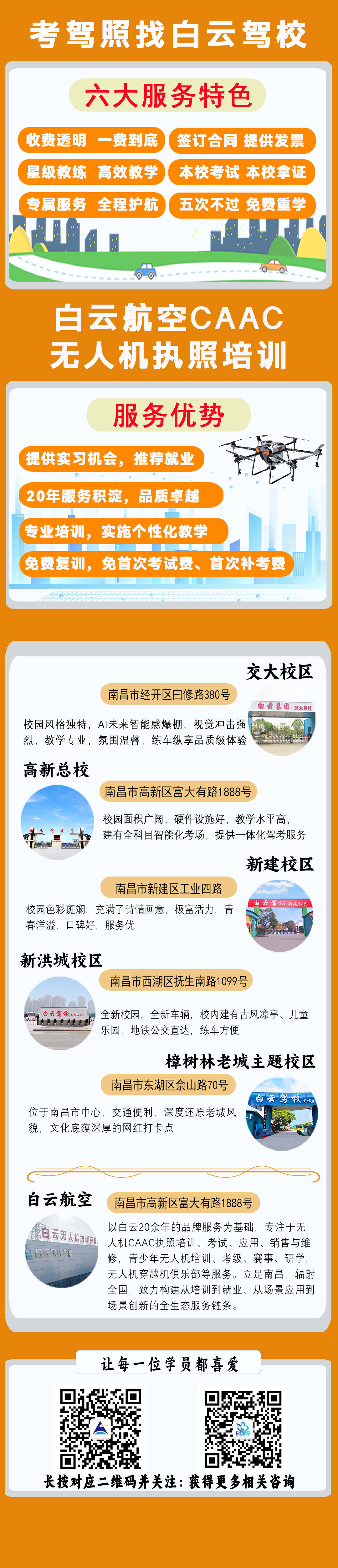 微信图片_20250327084238.jpg
